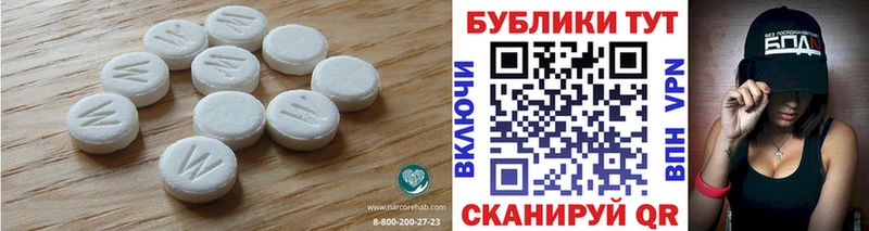 Купить  Дегтярск  Ecstasy 99% 