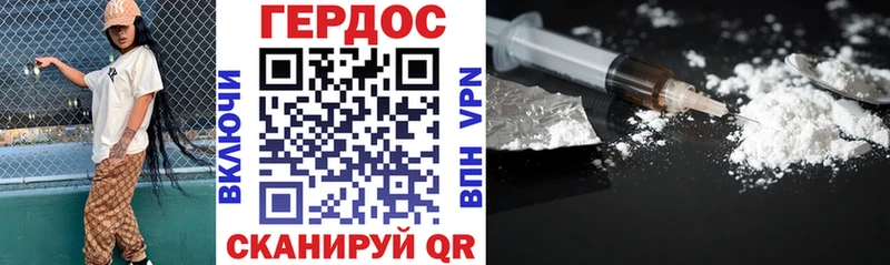 ГЕРОИН белый  Купить где  Дегтярск 