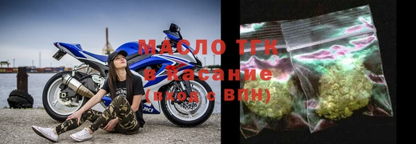 бутират Строитель