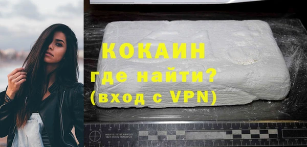 мефедрон мука Сосновка