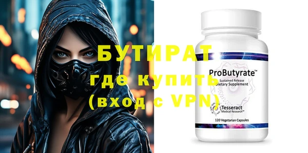 трава Ступино