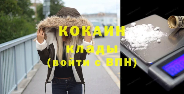 мефедрон мука Сосновка