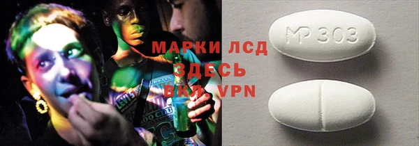 героин Снежинск