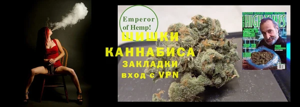 героин Снежинск