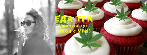 мефедрон мука Сосновка
