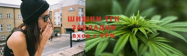 винт Слюдянка
