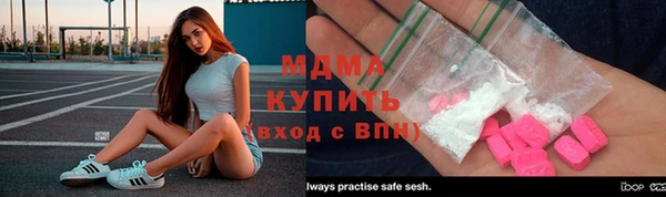 мефедрон мука Сосновка