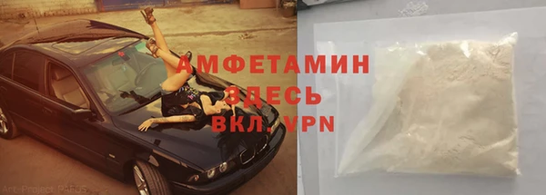 кокаин VHQ Снежногорск