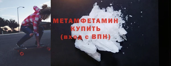 героин Снежинск