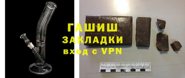 скорость mdpv Сосновоборск
