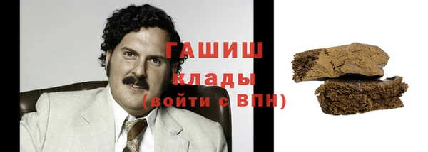 бутират Строитель