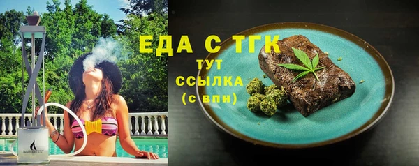 мефедрон мука Сосновка