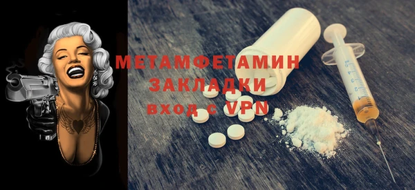 мефедрон мука Сосновка