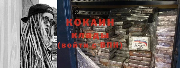 винт Слюдянка