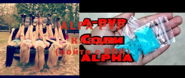 мефедрон мука Сосновка