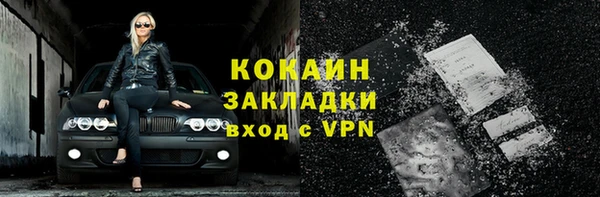 кокаин VHQ Снежногорск