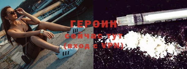 мефедрон мука Сосновка