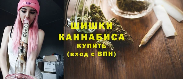 мефедрон мука Сосновка