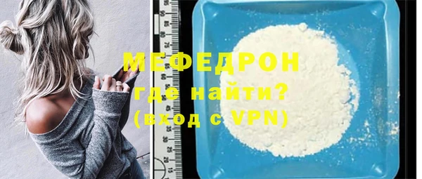 скорость mdpv Сосновоборск