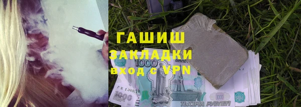 кокаин VHQ Снежногорск