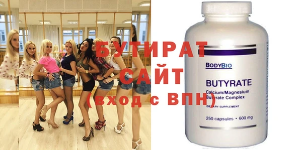 прущие грибы Сосновый Бор