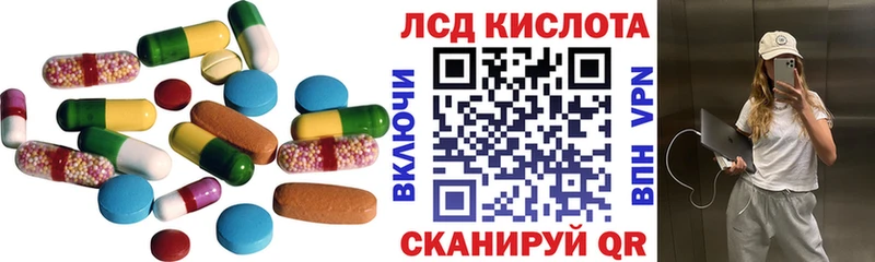 Лсд 25 экстази ecstasy  Купить  Дегтярск 