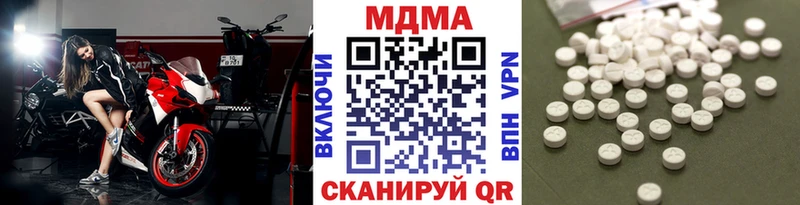 Купить закладки  Дегтярск  MDMA кристаллы 