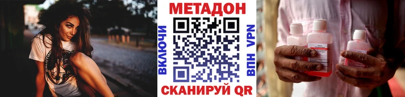 Купить где  Дегтярск  МЕТАДОН мёд 