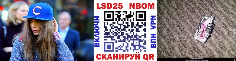Наркотические марки 1,8мг  Купить закладки  Дегтярск 