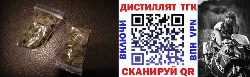 Купить  Дегтярск  ТГК гашишное масло 