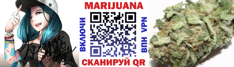 МАРИХУАНА индика  Купить закладки  Дегтярск 